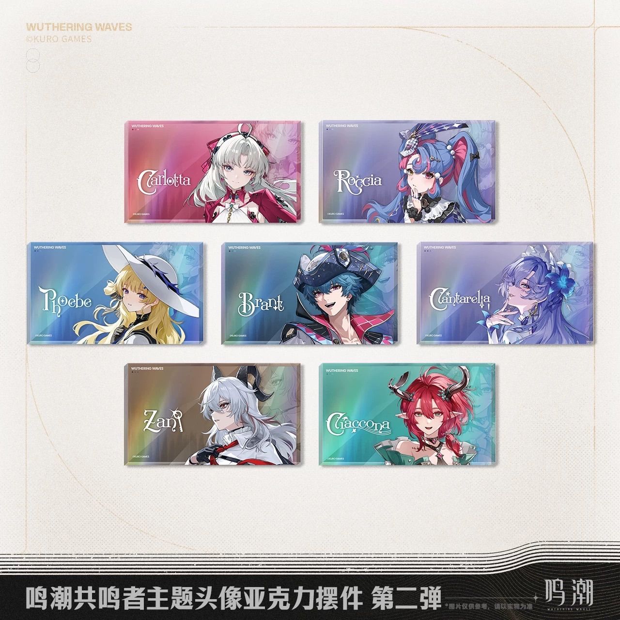 鳴潮・公式 共鳴者 アイコン アクリルブロック（第二弾）カルロッタ