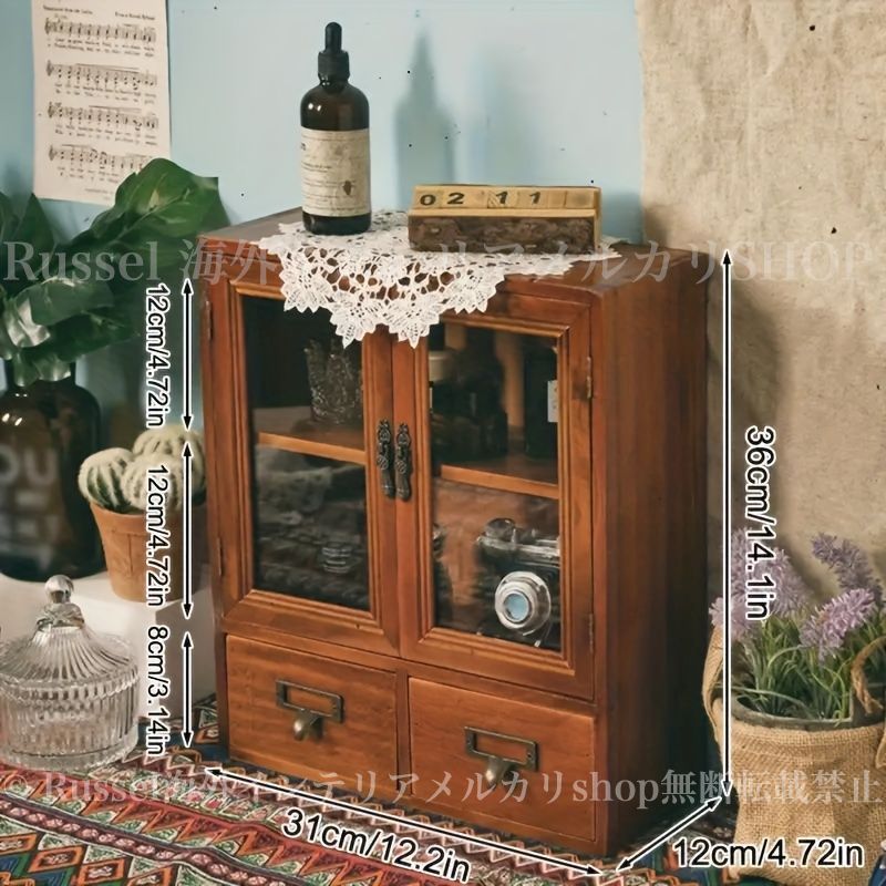 キャビネット 3段 扉 付き ヴィンテージ調 レトロ調 木製 おしゃれ