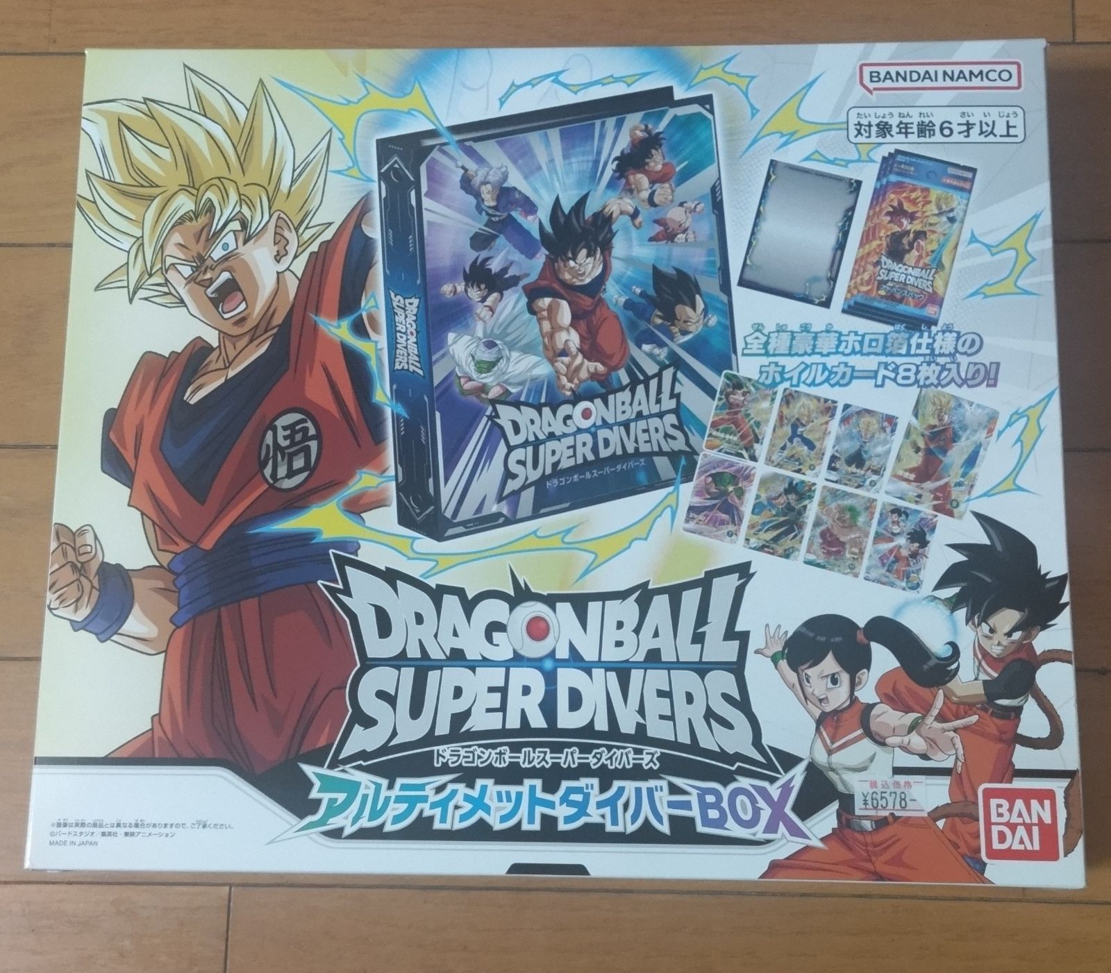 ドラゴンボールスーパーダイバーズ アルティメットダイバーBOX - メルカリ