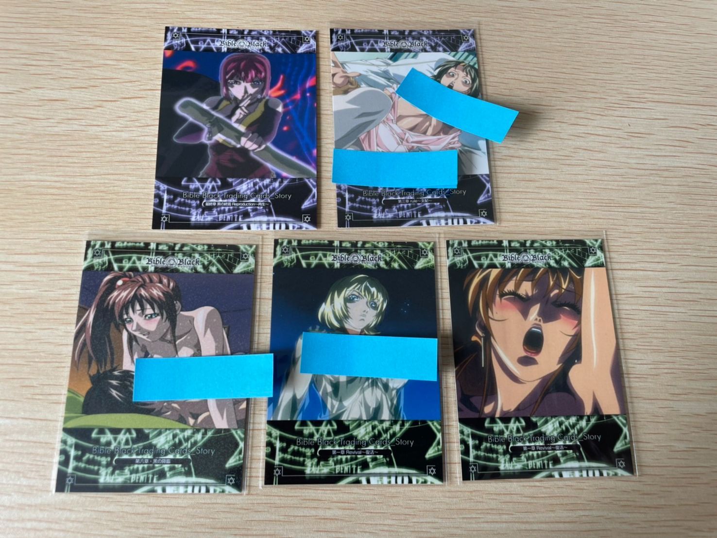 ux123 バイブルブラック トレーディングカード ストーリーカード 5種