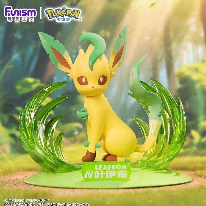 海外限定 リーフィア フィギュア 正規品 ポケモン ポケットモンスター