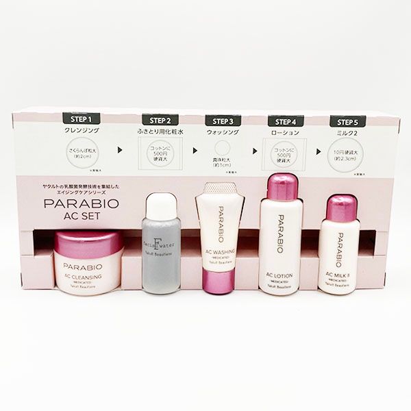 ヤクルト化粧品 パラビオ 1週間おためし体感セット［パラビオ AC