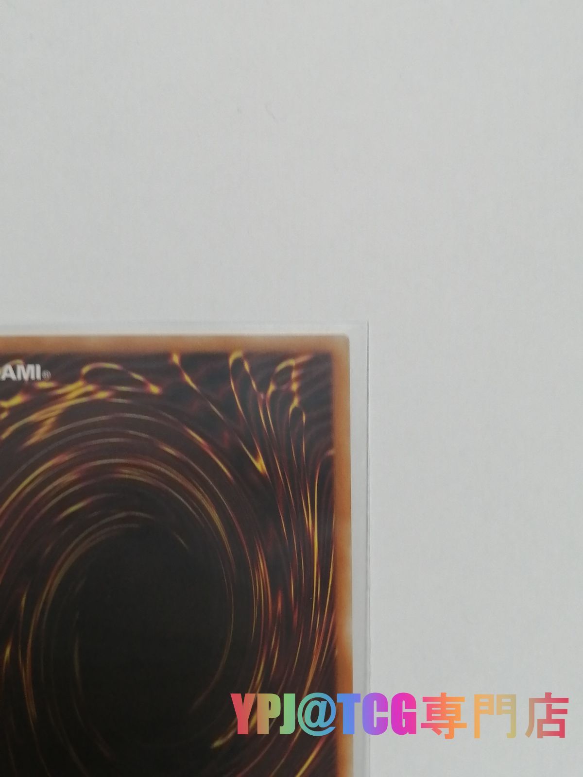 美品 遊戯王 ブラックマジシャンガール ウルトラ 五つ目 四つ星