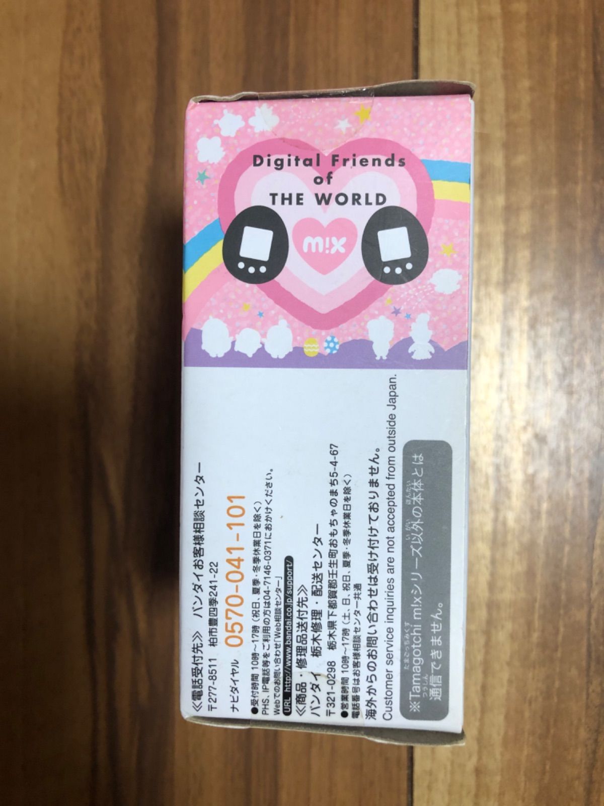 たまごっちみくす ドリームミクスバージョン ピンク Tamagotchi ×m!x