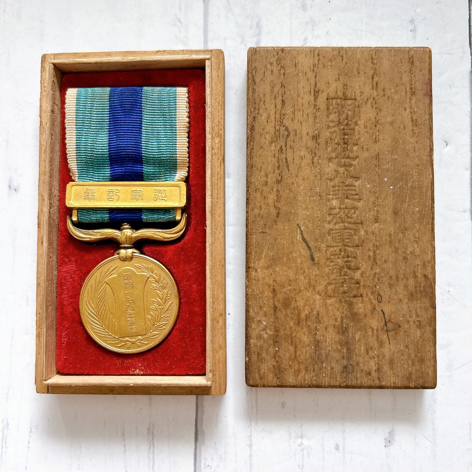 明治三十七八年従軍記章 日露戦争記章 日本軍 戦争記念章 アンティーク