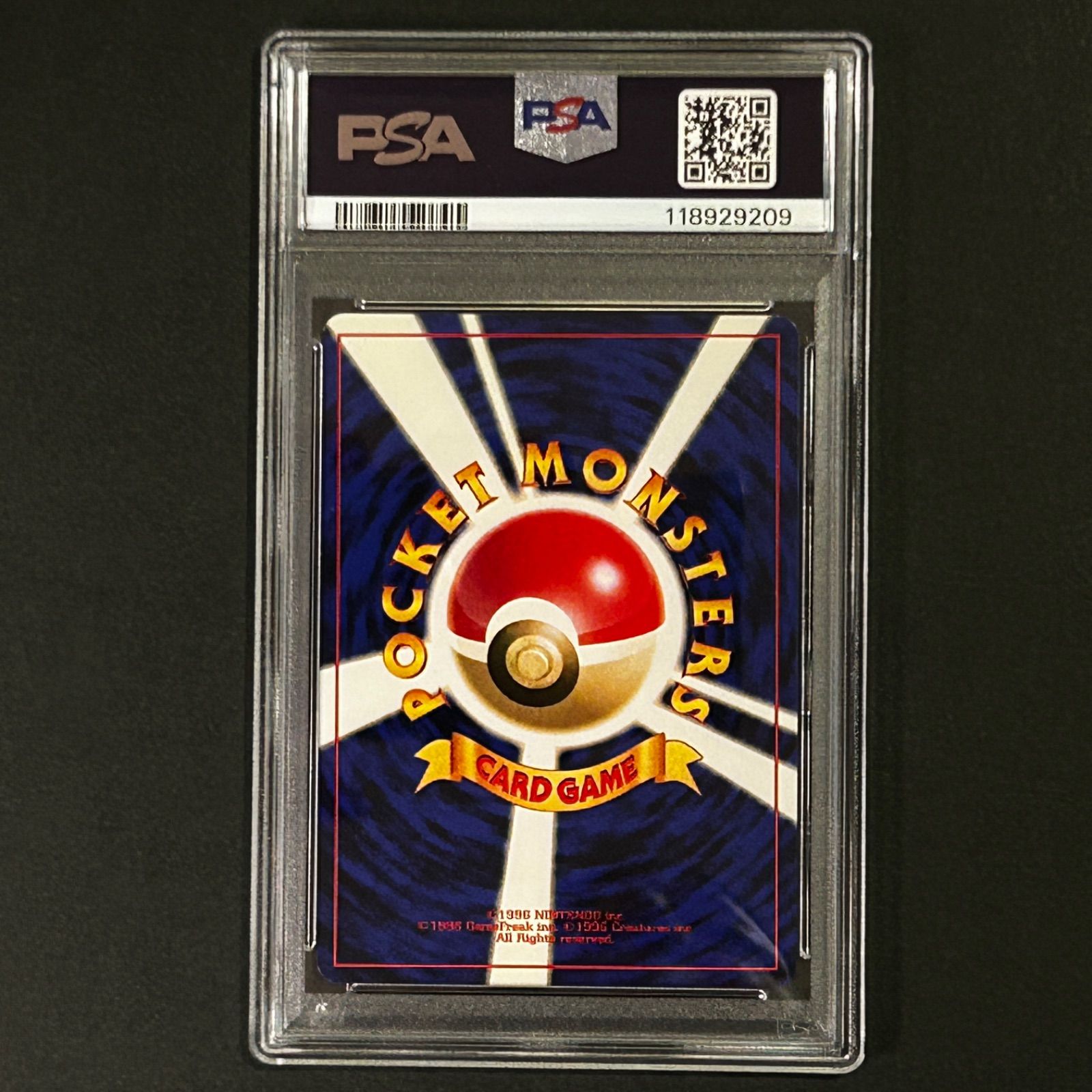 ピカチュウ】PSA8 旧裏 初代 LV.12 ポケモンカード - メルカリ