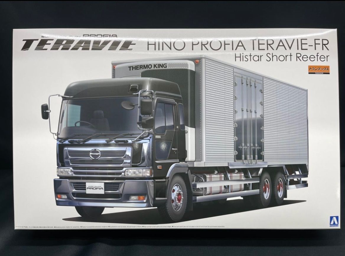 アオシマ 日野 プロフィアテラヴィFR ハイスター短尺冷凍バン&サーモ