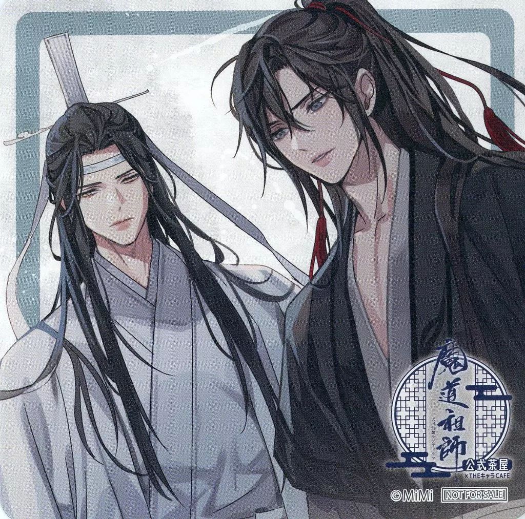 中古】コースター 魏無羨＆藍忘機(正面) コースター 「ラジドラ魔道