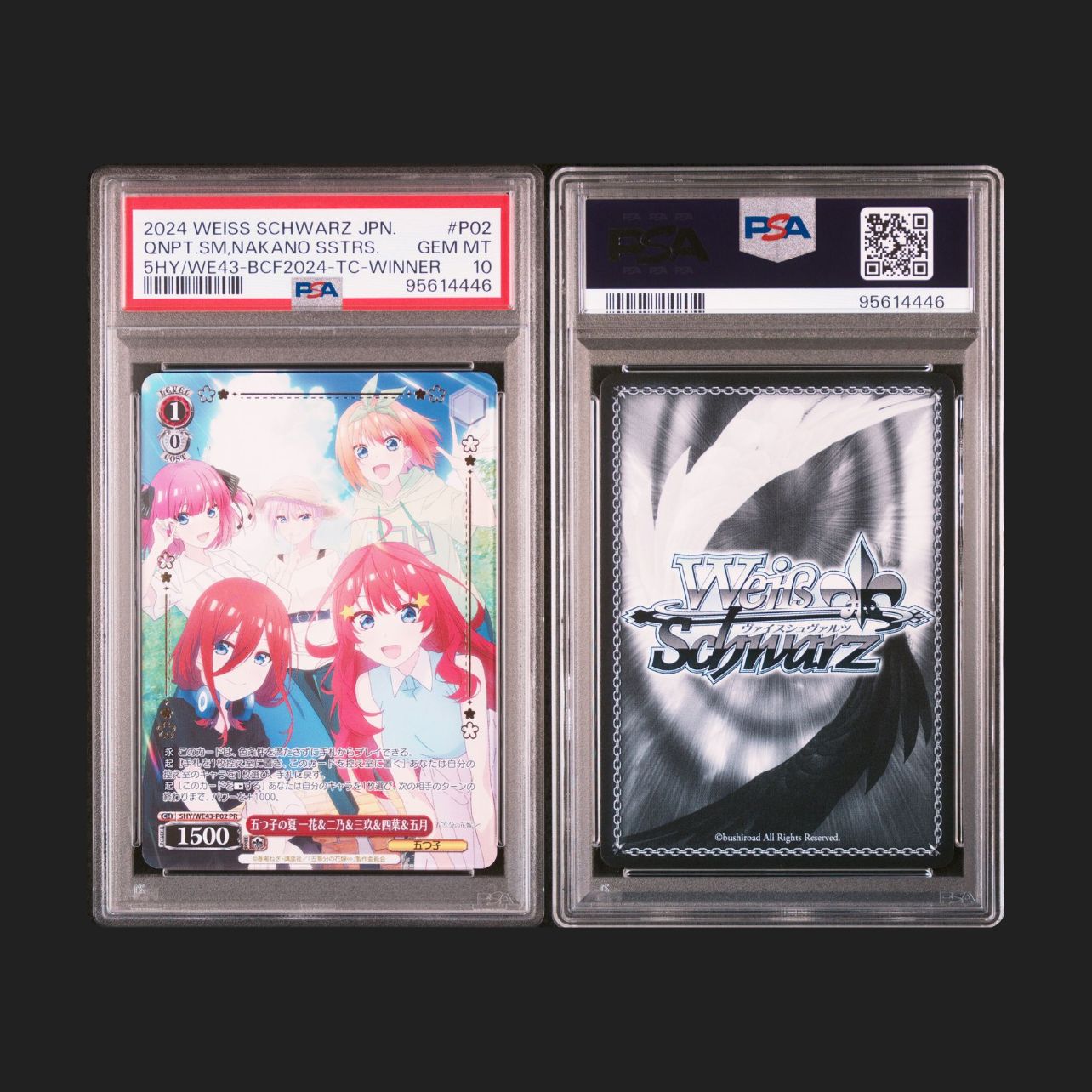 PSA10 五等分の花嫁 五つ子の夏 一花&二乃&三玖&四葉&五月 プロモ P02