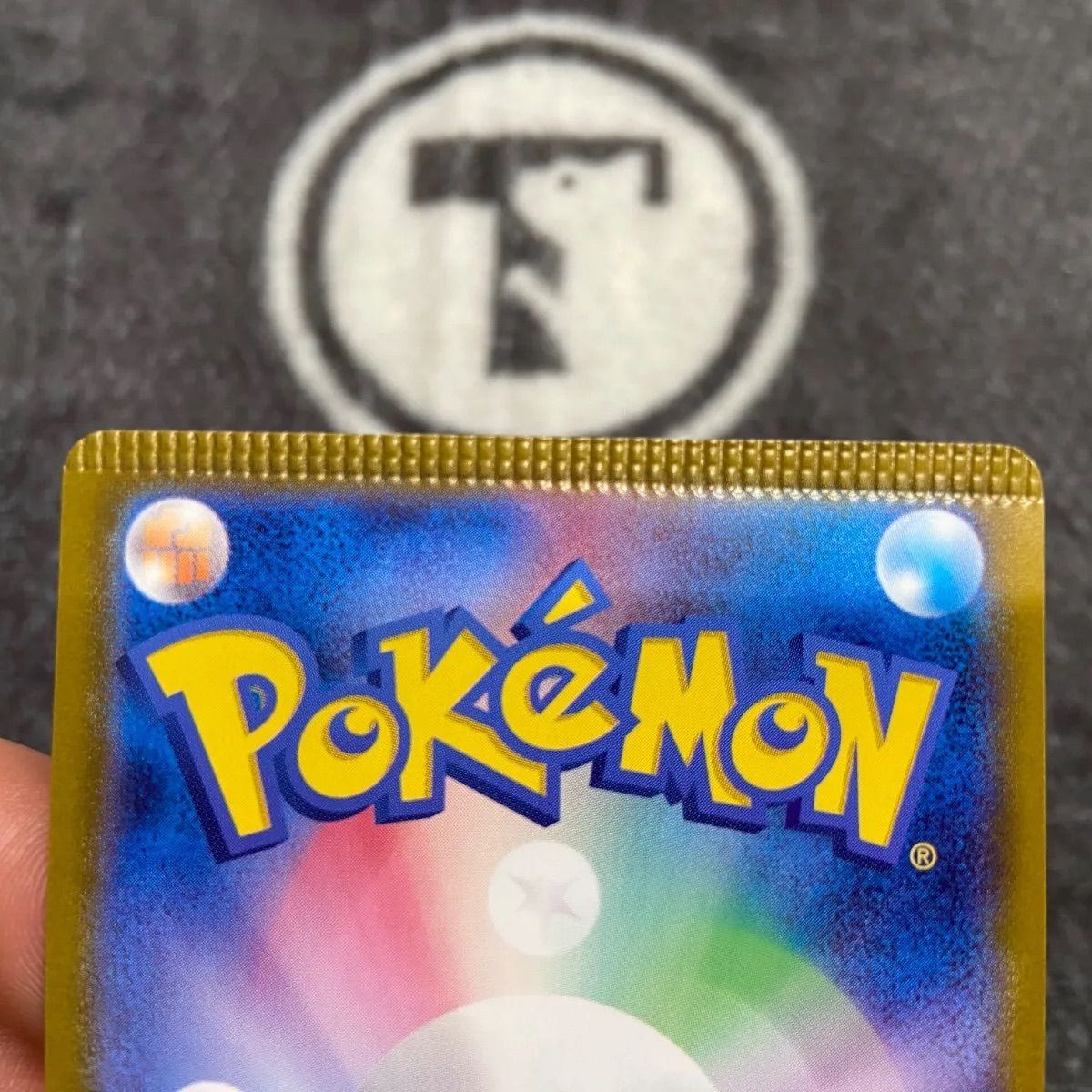 エラー品】 ポケカ ブラッキーex SAR版1枚 - メルカリ