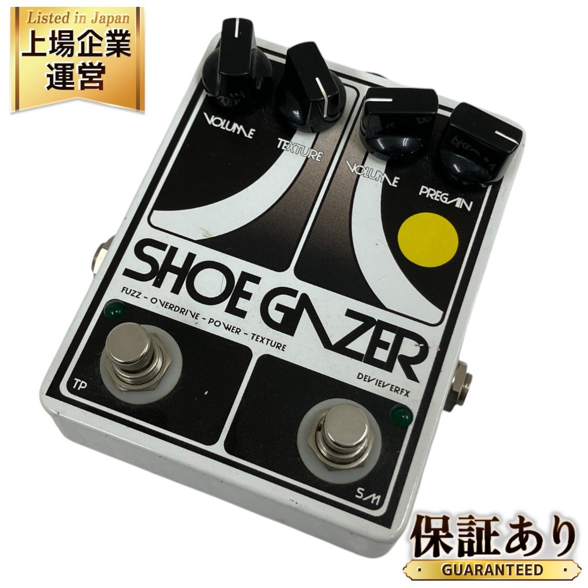 Devi Ever FX SHOE GAZER シューゲイザー ファズ 歪 ドライブ