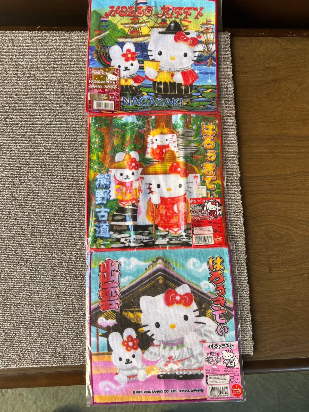 キティ ダニエル ご当地プチタオル まとめ売り 80枚セット 限定品有り