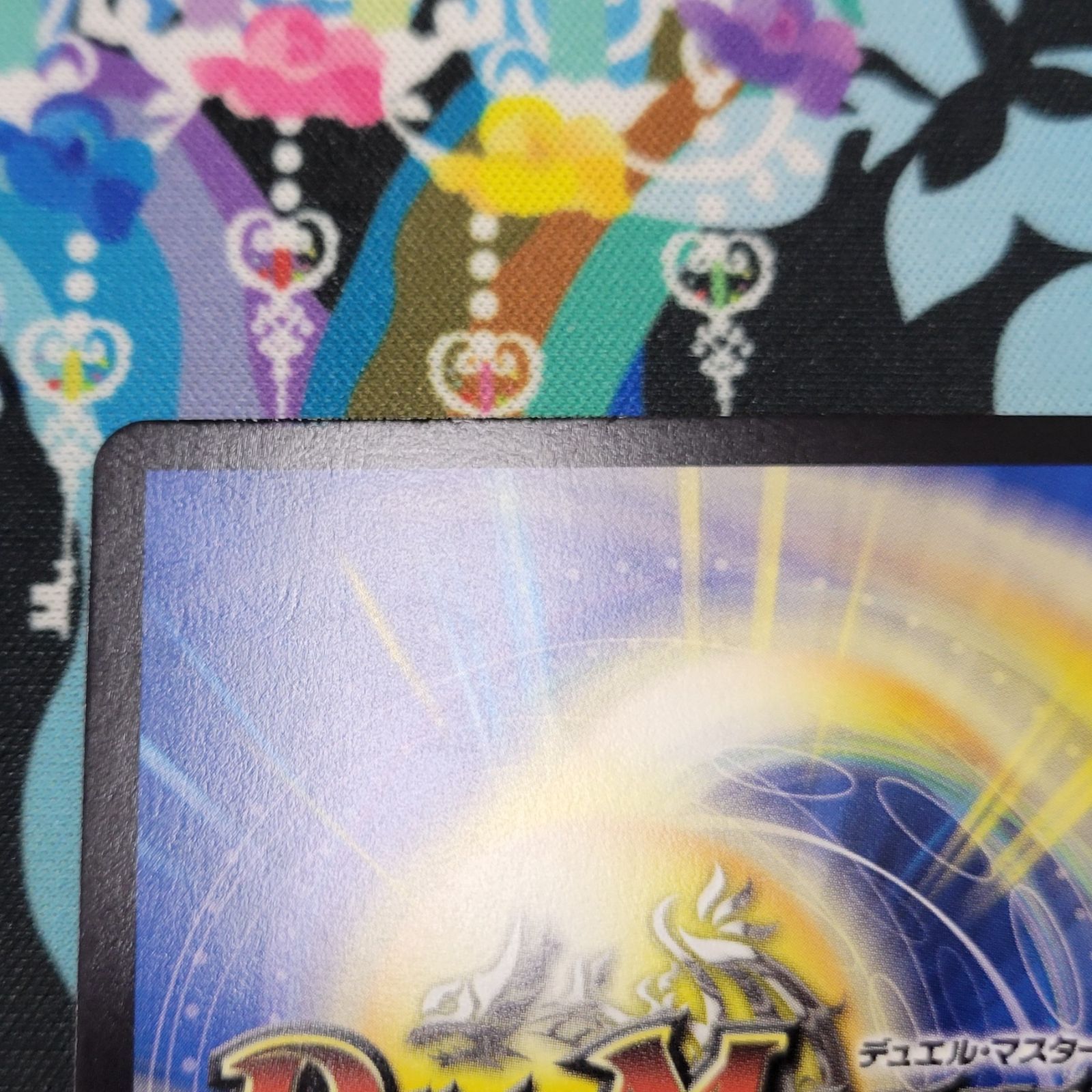 デュエマ パーフェクトダークネス 金トレジャー - メルカリ