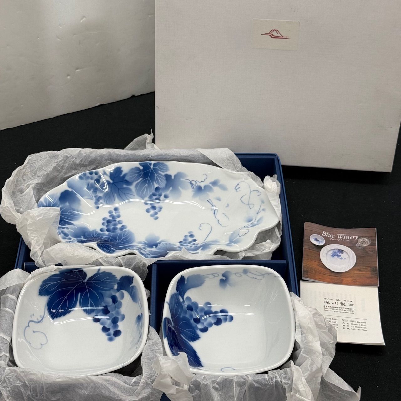 新品・未使用】深川製磁 Blue Winery ブルーワイナリー トライアル
