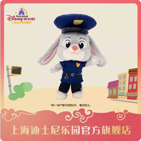S2 10～15営業日発送 ディズニー ズートピア ジュディ ぬいぐるみ 上海