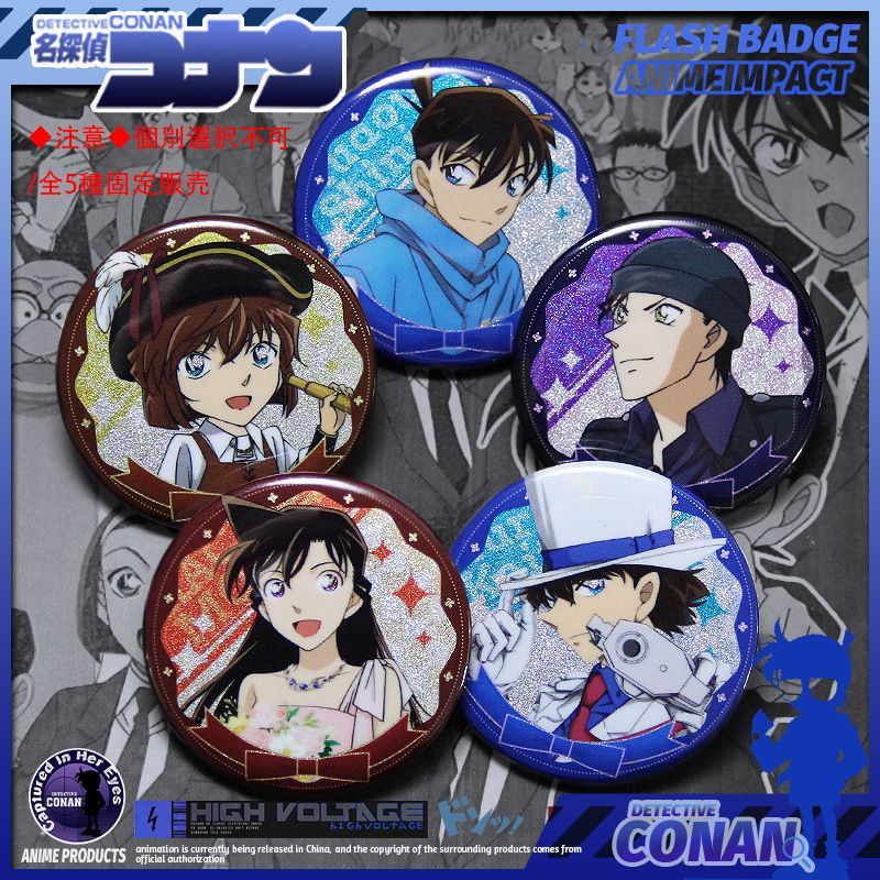 まじっく快斗 キッドがいっぱい vol.2 缶バッジ 怪盗キッド 黒羽快斗