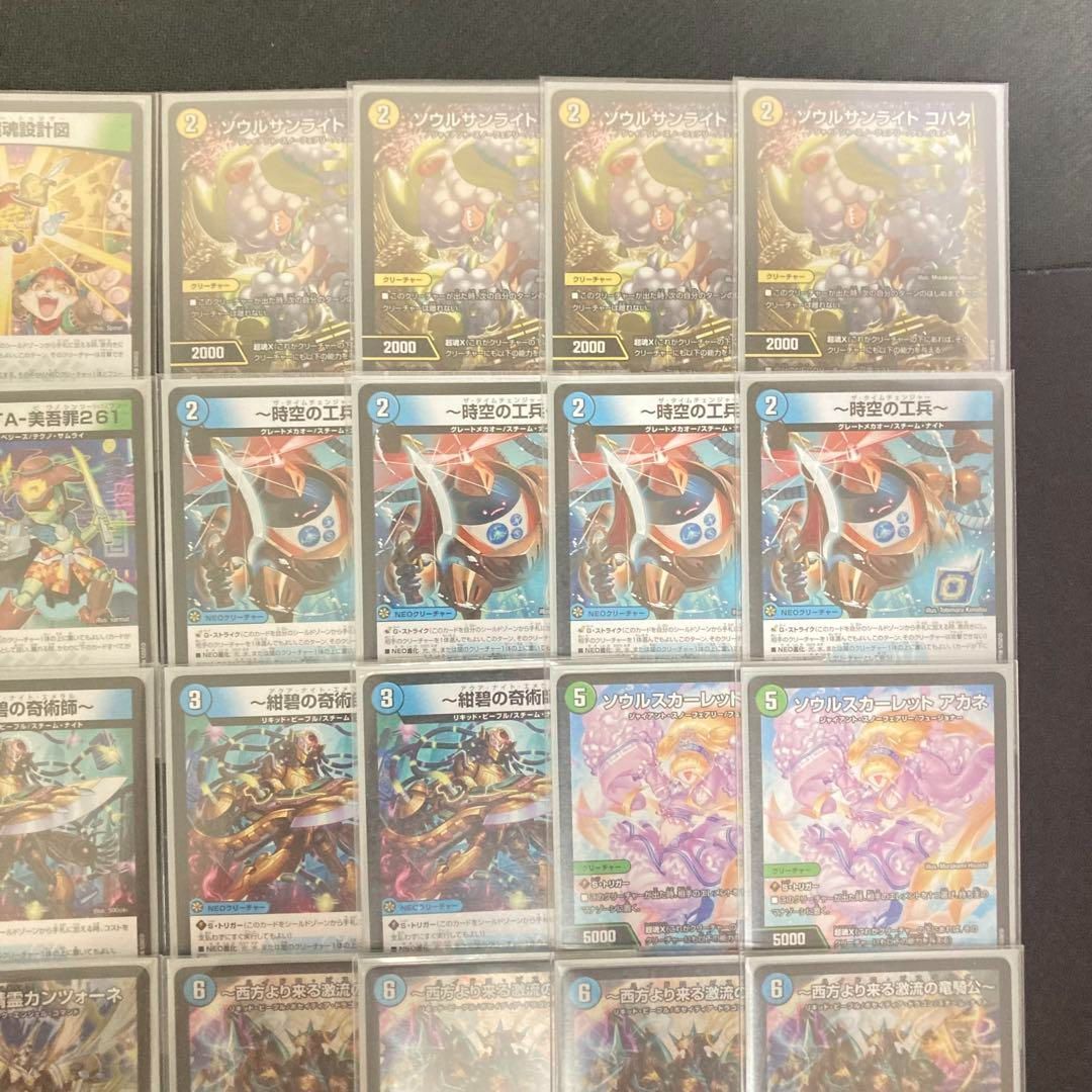 デュエマ 大会構築 【ゴルギーオージャー】 デッキ＆三重スリーブ