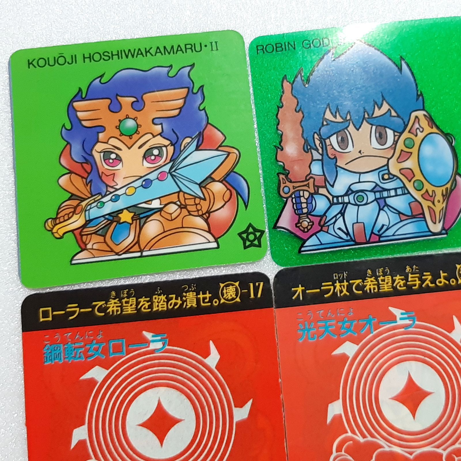 カネボウ食品 ガムラツイストMARKⅡ マーク2 第2弾 まとめ売り 80年代