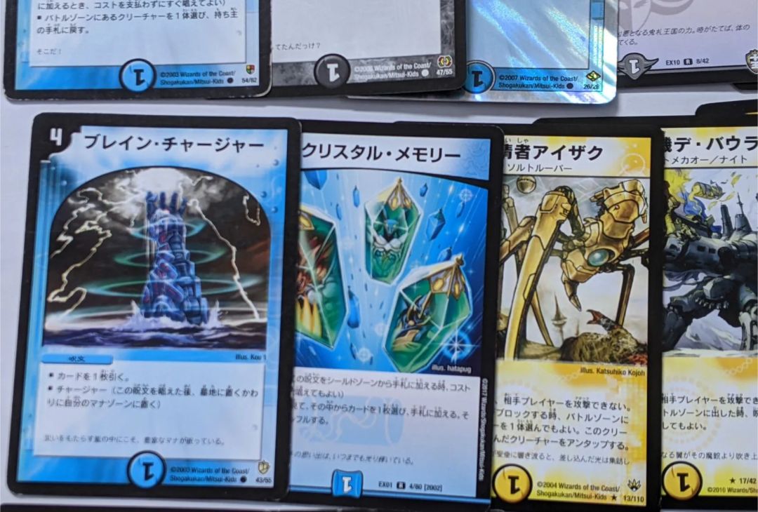 デュエマクラシック08】4Cハイランダーボルコン【デッキ】 - メルカリ