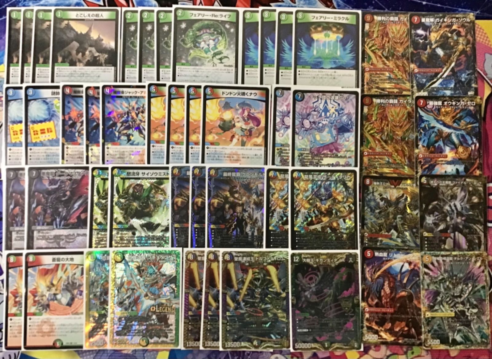 デュエマ 5c蒼龍+デッキパーツ 蒼龍革命 クロニクルデッキ2020 超次元