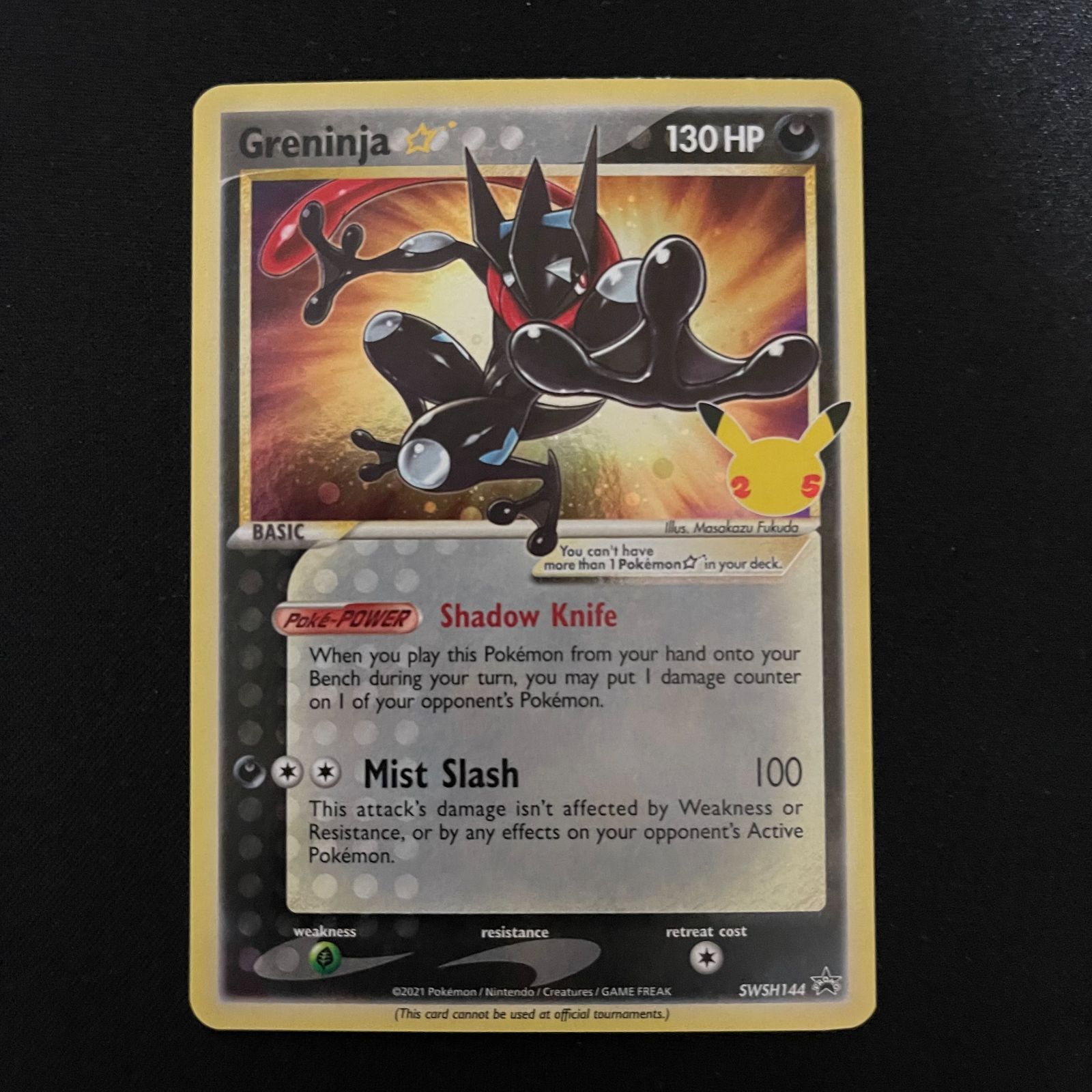 ゲッコウガ色違い 25周年プロモ海外限定 - メルカリ