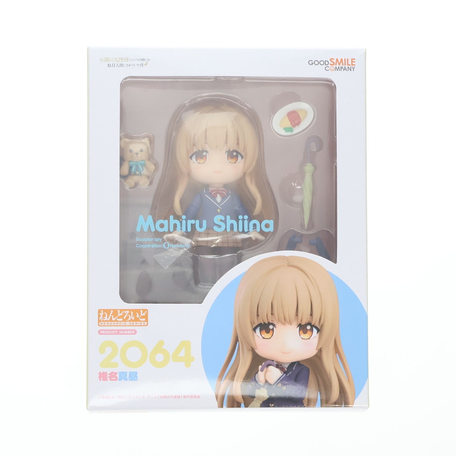 ねんどろいど 2064 椎名真昼(しいなまひる) お隣の天使様にいつの間に