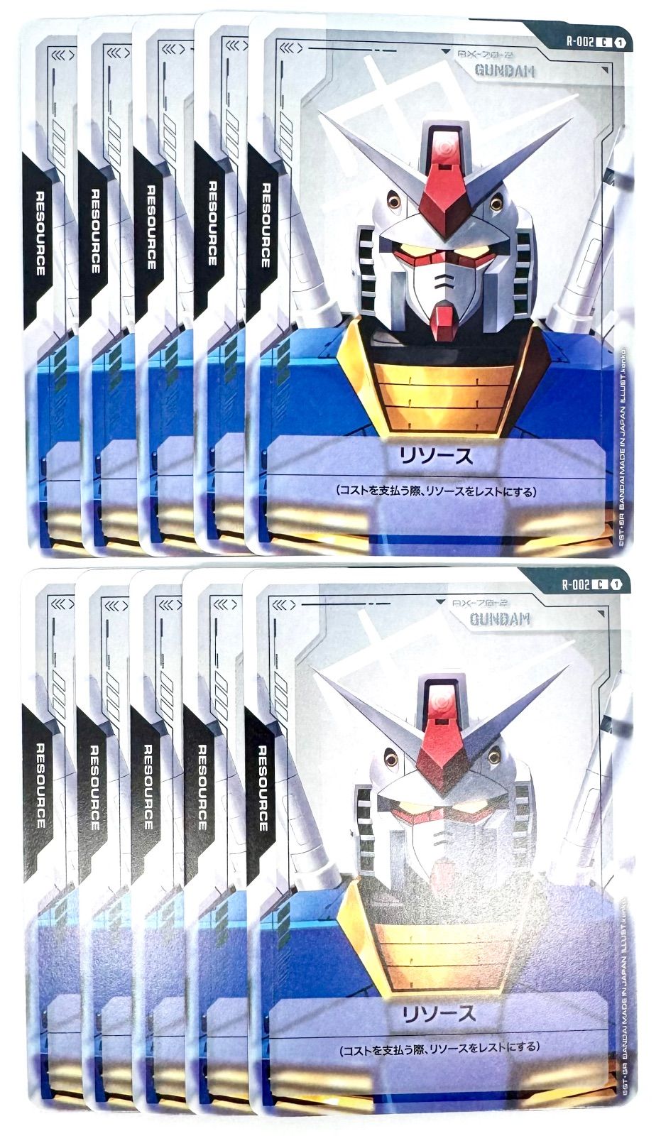 ガンダムカード リソース 地球連邦軍10枚セット ガンダムカード