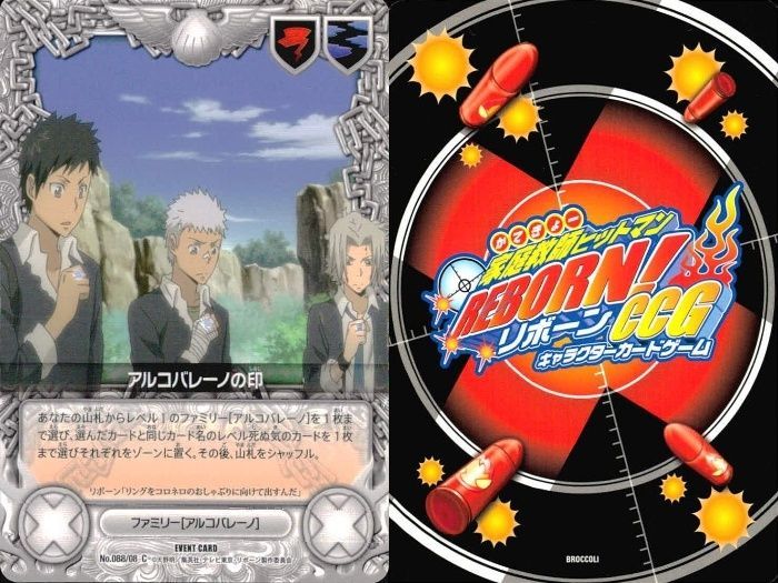 ux65 家庭教師ヒットマン REBORN! リボーン カード まとめ 並盛神社