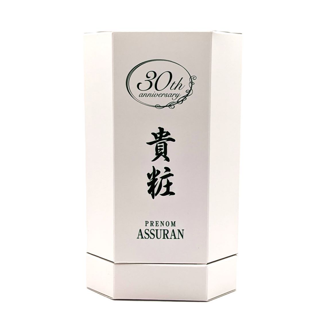 アシュラン 貴粧 美容液 30g 30th 30周年限定美容液 プラノアシュラン