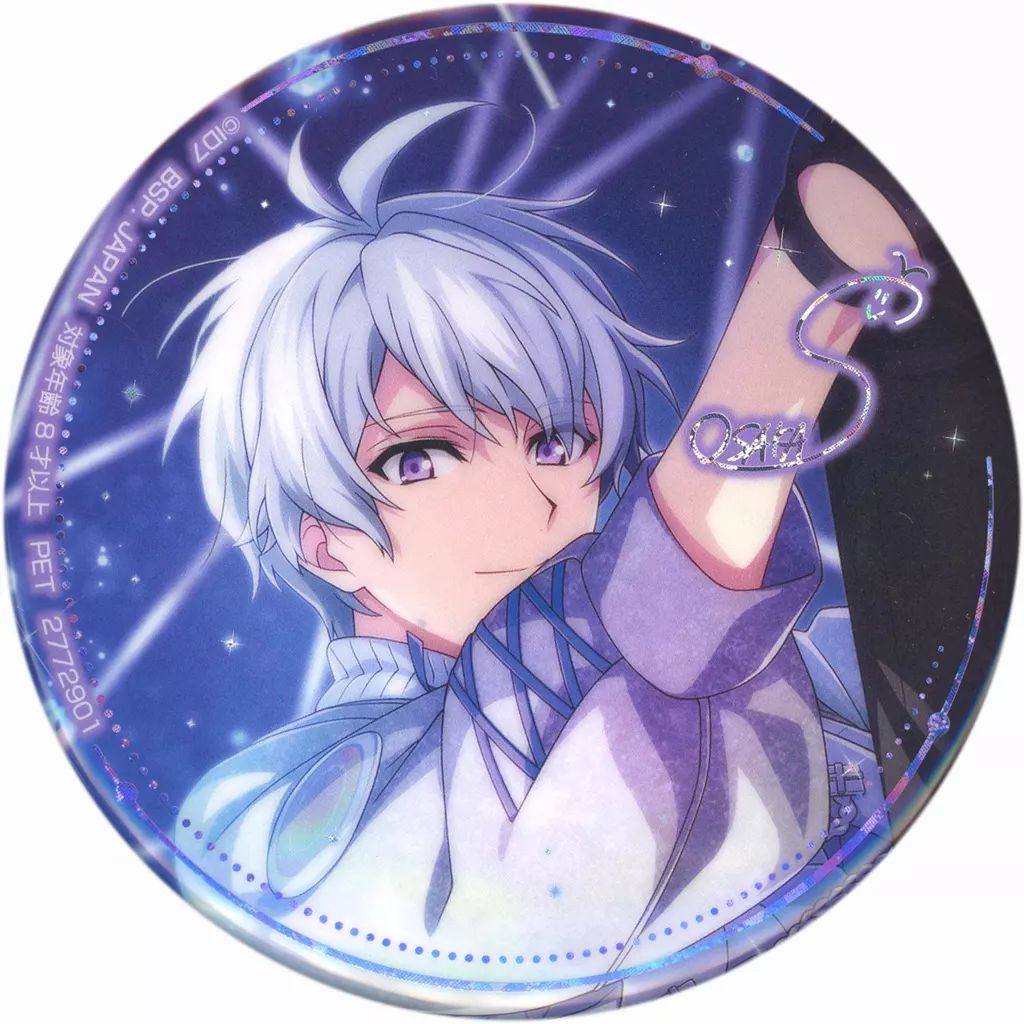 中古】バッジ・ビンズ 逢坂壮五 ホログラム缶バッジ～Anniversary 2023