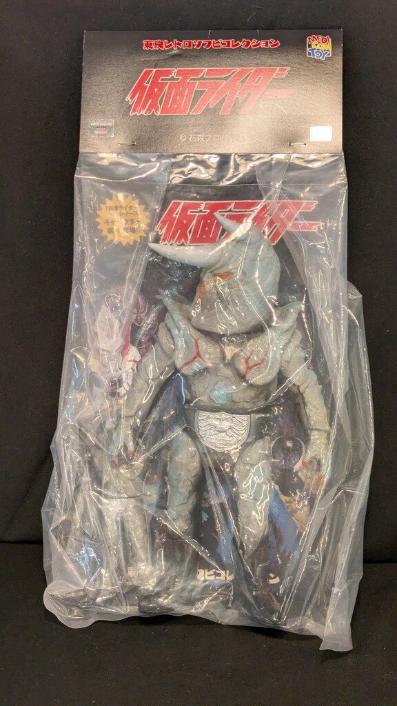 メディコム・トイ 東映レトロソフビコレクション 仮面ライダー サイ