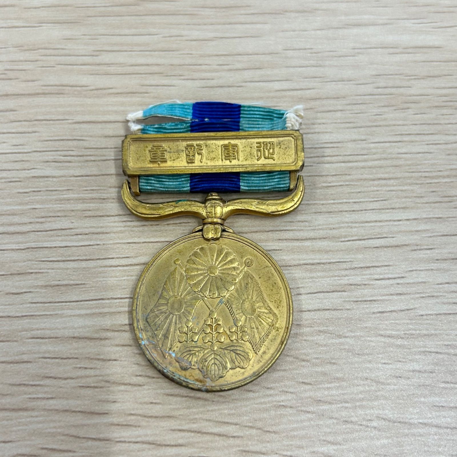 従軍記章 明治三十七八年 勲章 日露戦争メダル - メルカリ