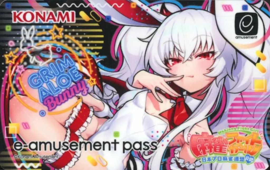 中古】キャラカード グリム・アロエ(バニー) オリジナルe-AMUSEMENT