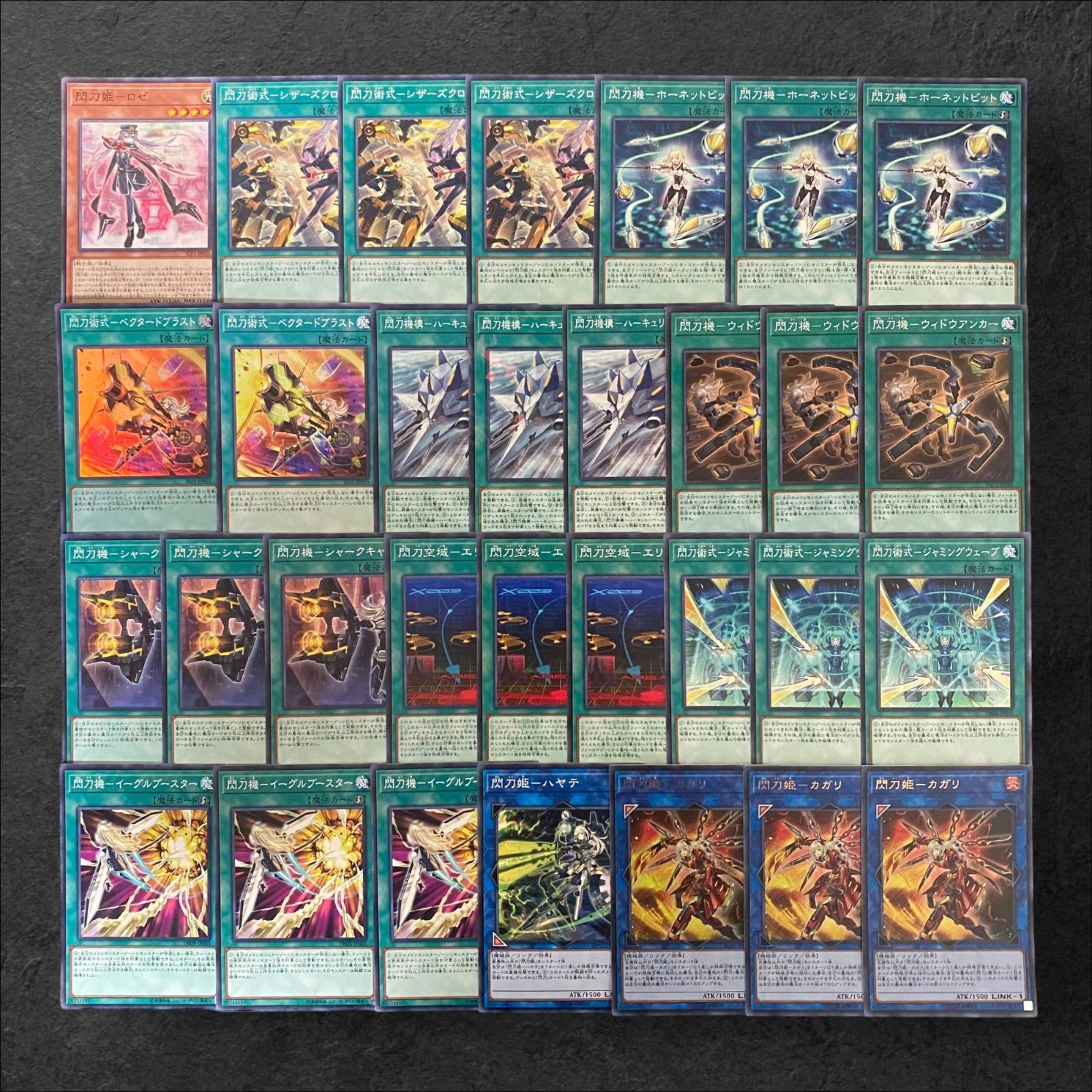 5786【遊戯王】閃刀姫〈デッキパーツ〉まとめ売り - メルカリ