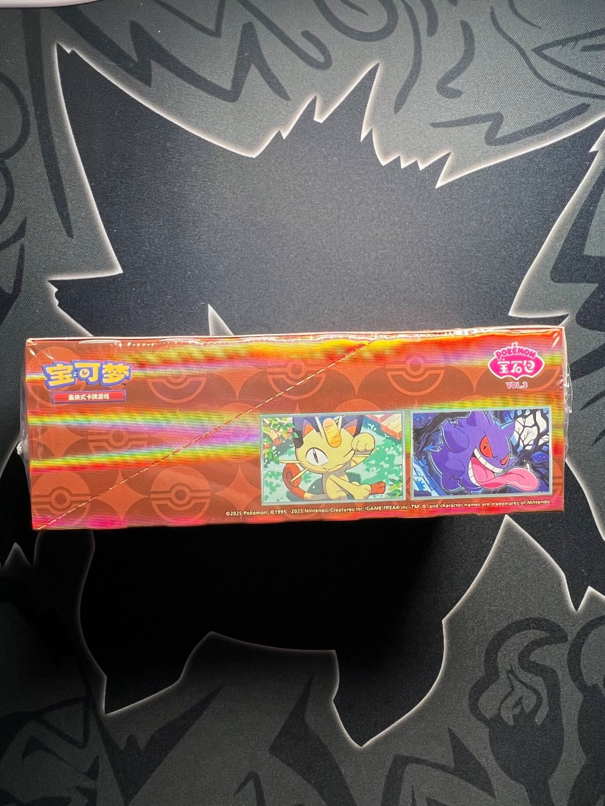 中国限定版】ポケモンカード「宝石包」“Gem Pack” Vol.3 ジェムパック