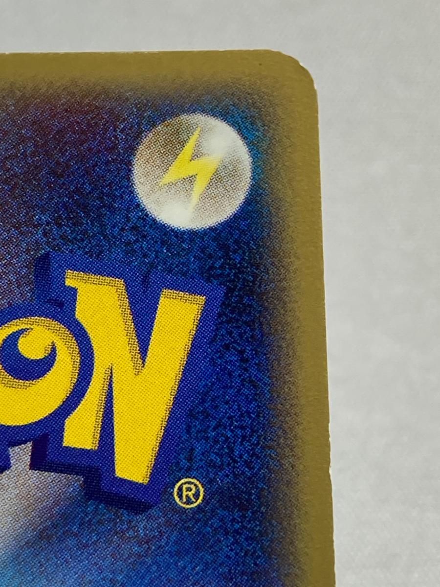 フリーザーex ☆ [伝説の飛翔] 036/082 傷有り ポケモンカード ポケカ