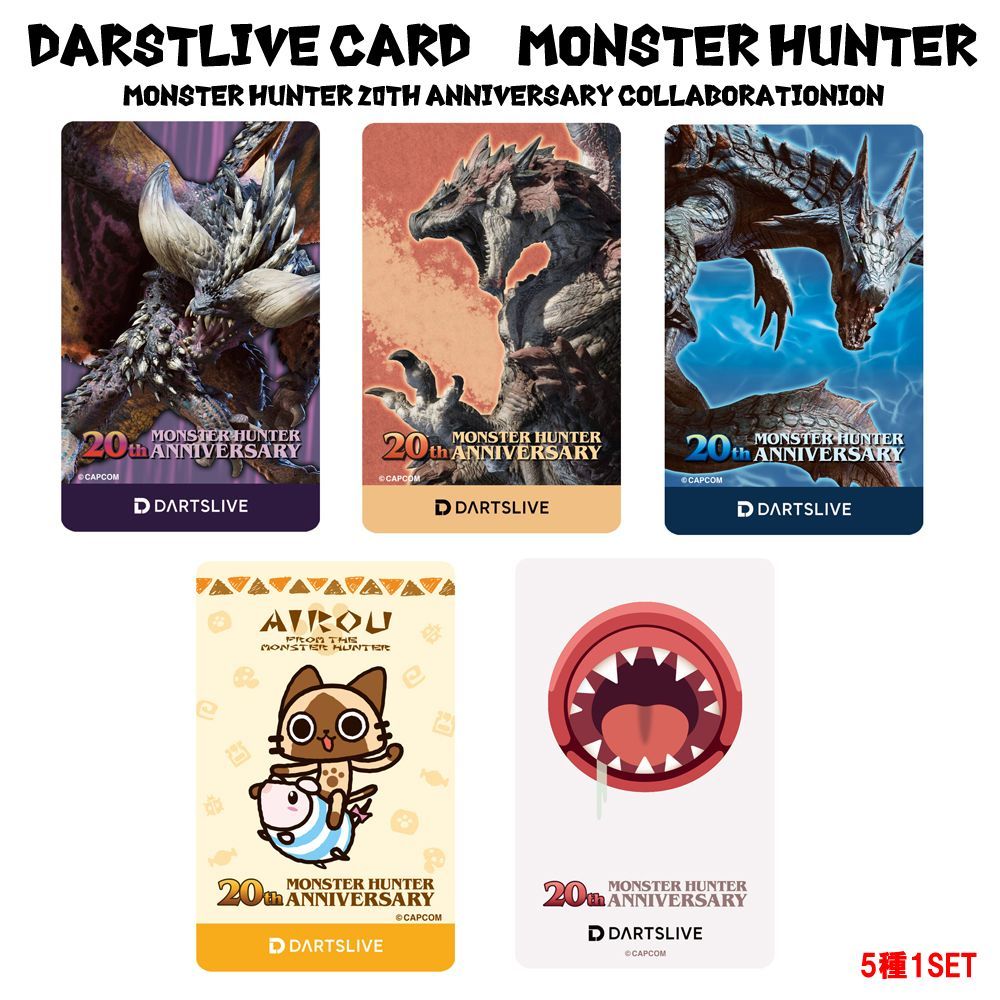 ☆ダーツライブカード モンスターハンター20周年 5種セット ( モンハン