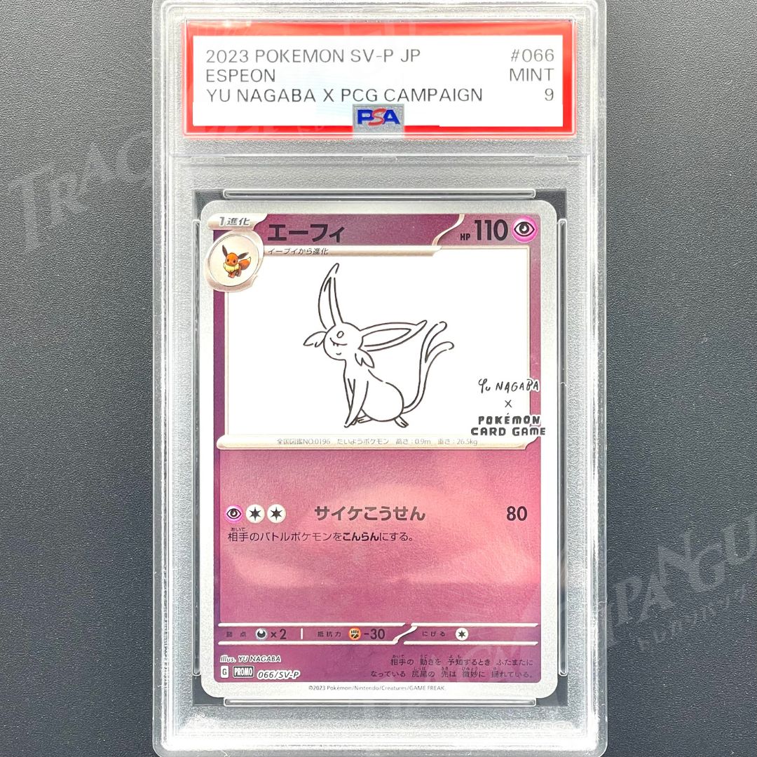 PSA9 YU NAGABA エーフィ PROMO SV-P 066 / 2023 Pokemon Japanese SV
