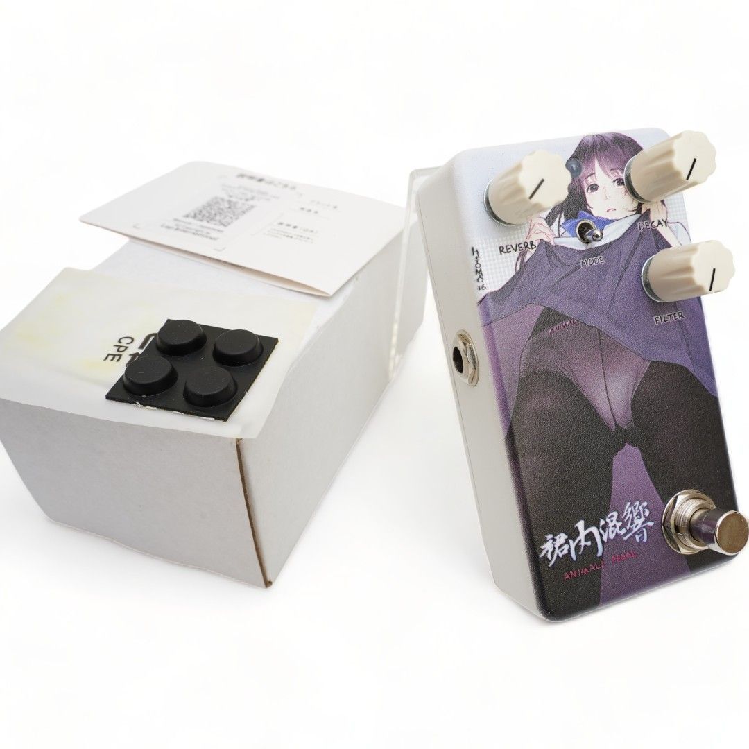 超希少】 ANIMALS PEDALS エフェクター hitomio拾六 裙内混響 リバーブ