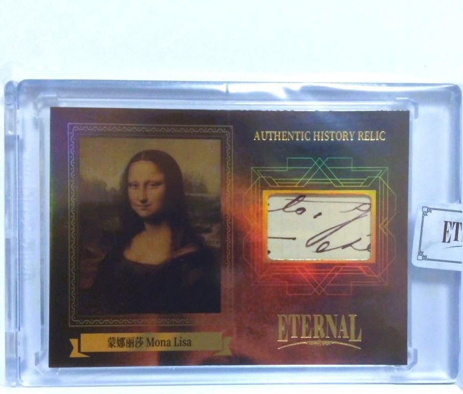 99枚限定】2024 ETERNAL CUTS モナリザ La Gioconda レリックカード