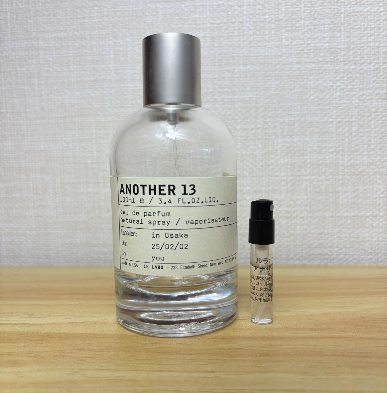 最安値】LE LABO ル ラボ アナザー 正規品 ANOTHER 13 EDP SP 1ml 香水