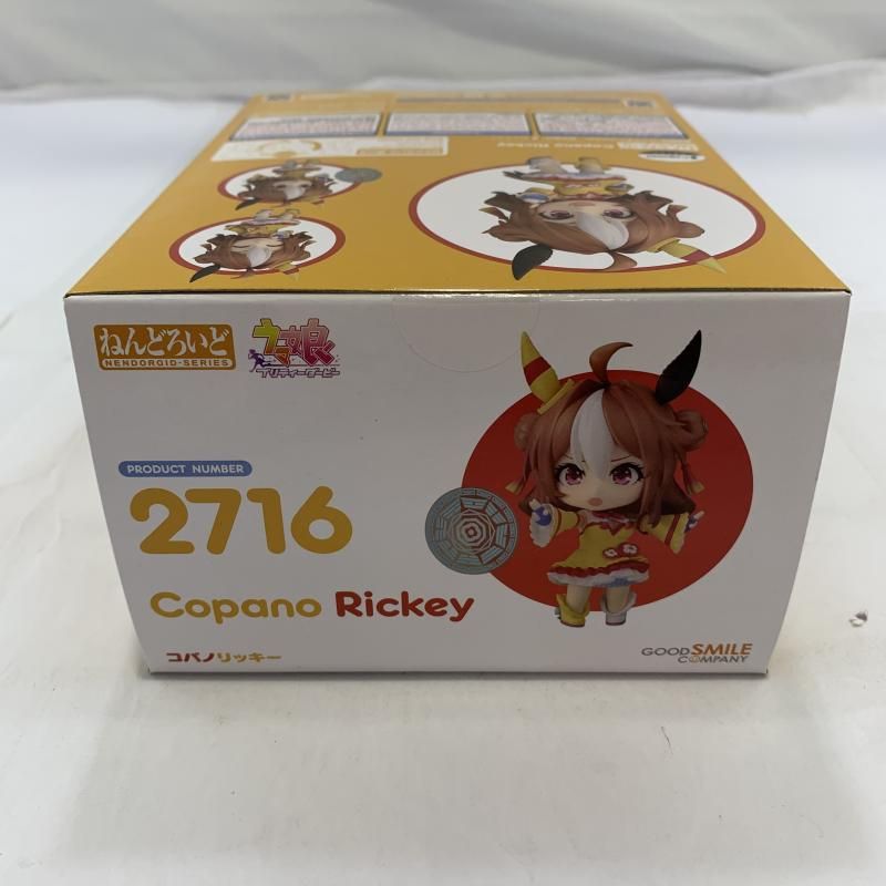 中古】S未開封)GOOD SMILE COMPANY ねんどろいど 2716 コパノリッキー