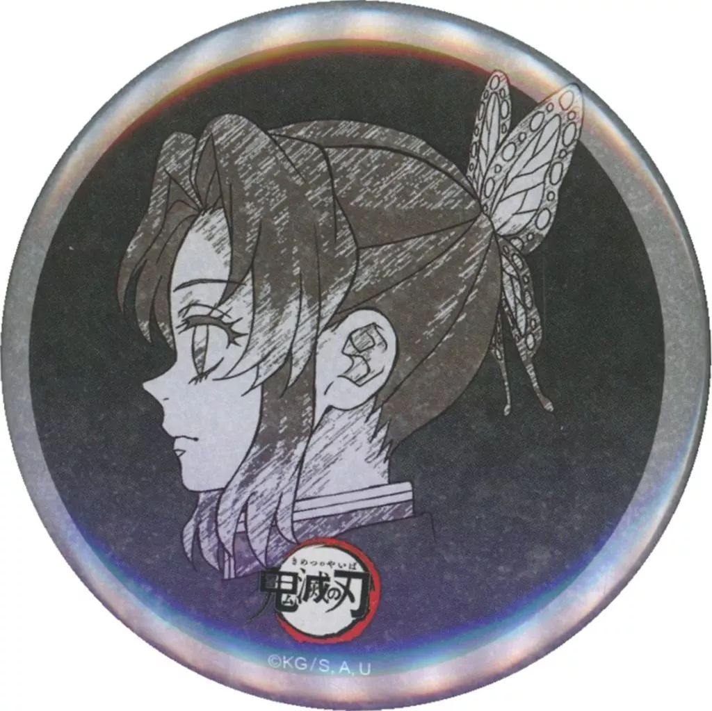 中古】バッジ・ビンズ 胡蝶しのぶ(現在/真横右向き) 全表情設定57mm缶