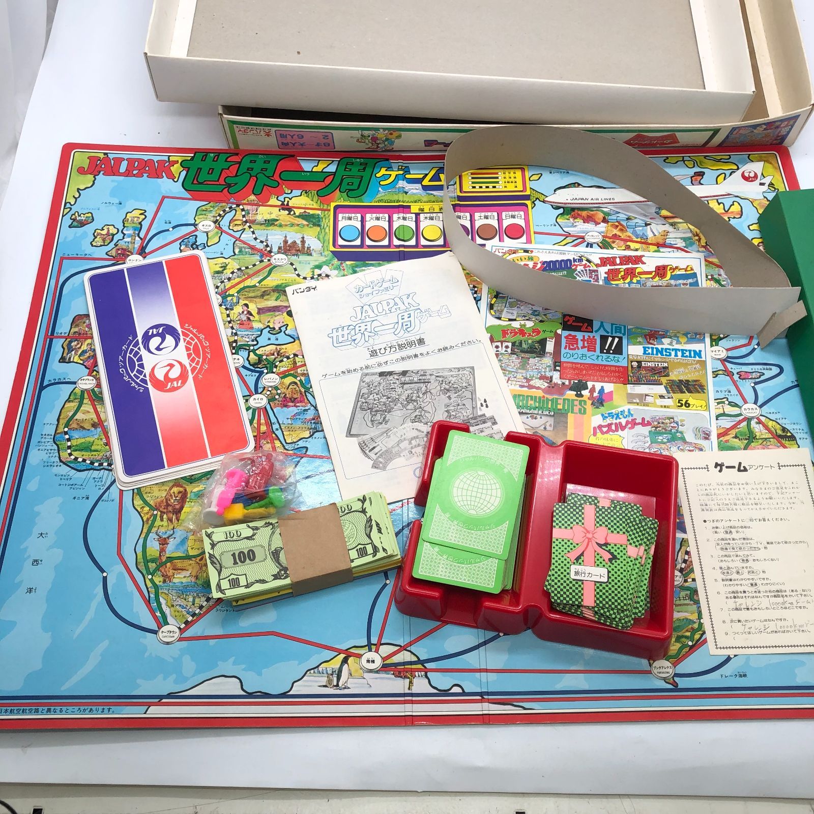 ◎I615 JALPAK 世界一周ゲーム ボードゲーム カードゲーム 経年保管品