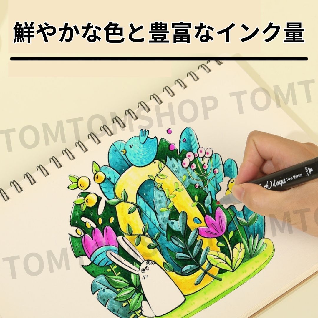48色 マーカーペン カラーペン お絵描き イラスト デザイン アート