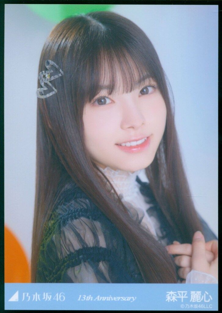 乃木坂46 会場限定生写真 森平麗心 13th Anniversary ヨリ - メルカリ