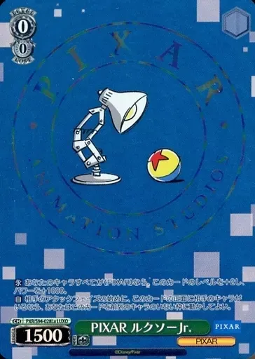 2026年最新】LUXO JR.の人気アイテム - メルカリ