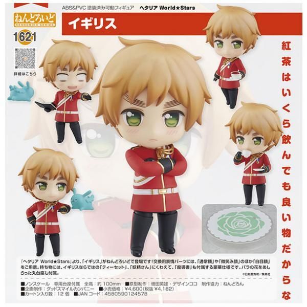fg】ねんどろいど ヘタリア World☆Stars イギリス - メルカリ