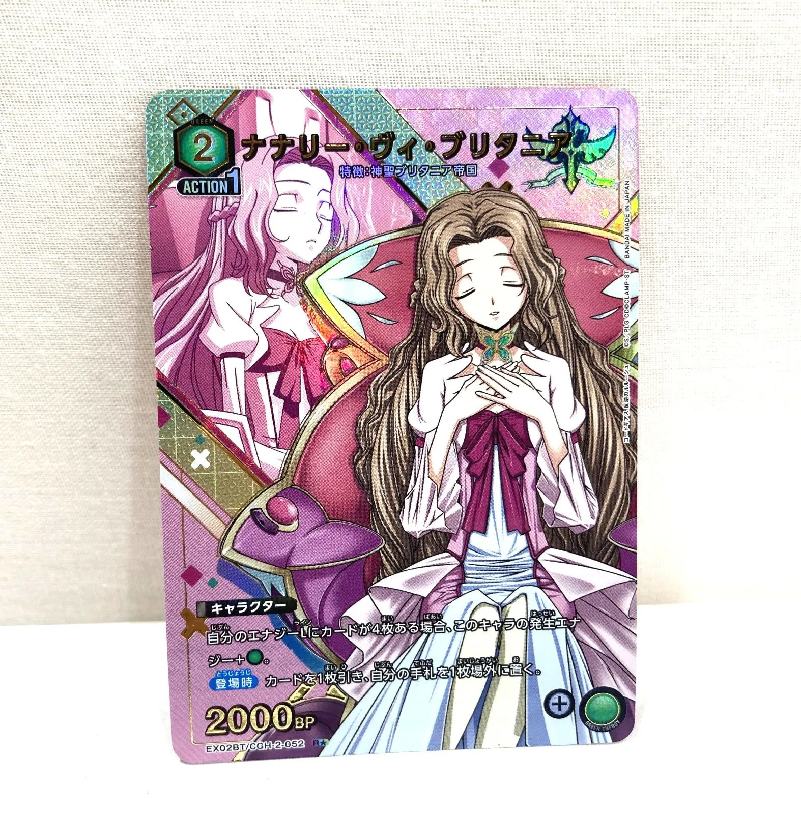 2026年最新】ナナリー パラレルの人気アイテム - メルカリ