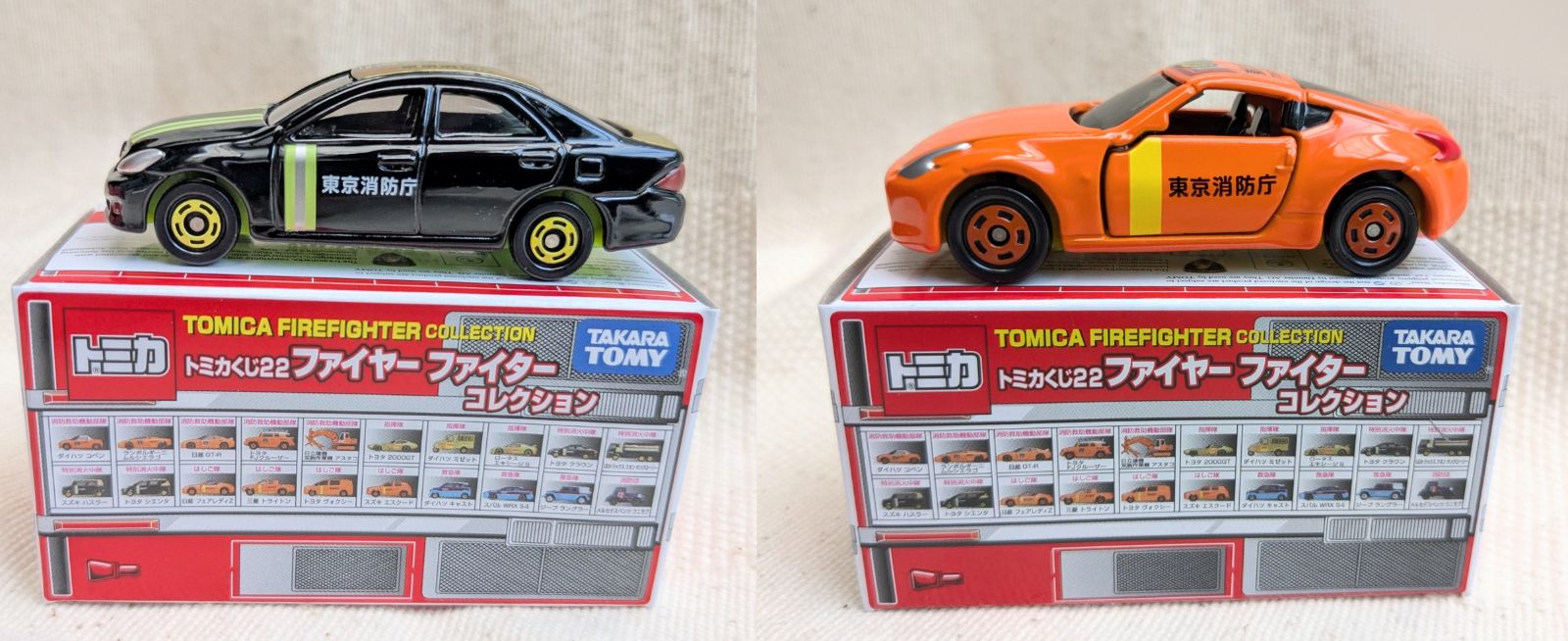 □未開封 トミカくじⅢ 1箱 全20種セット トミカくじⅢ □